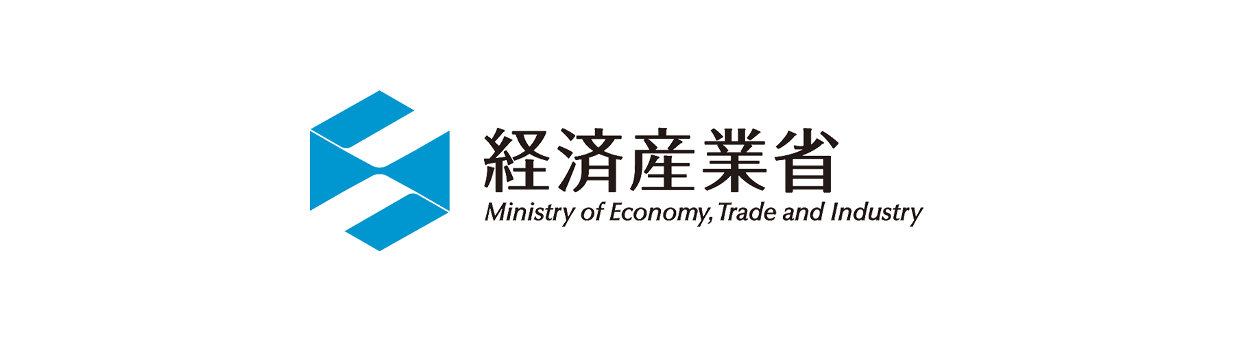 経済産業省